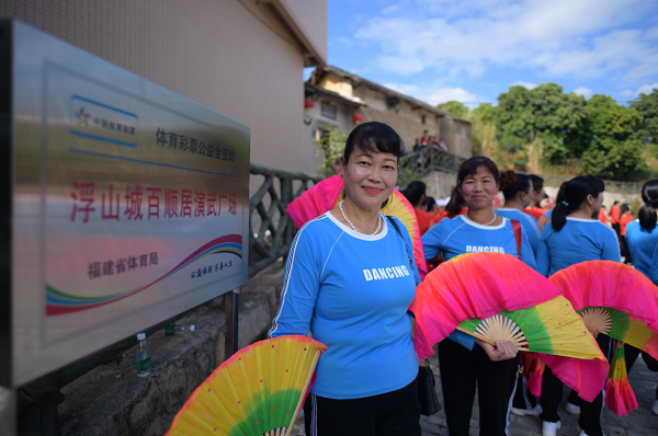 体彩助力“体育+”发展模式 让古村落焕发新风貌.png