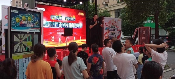 湖北活动现场.jpg