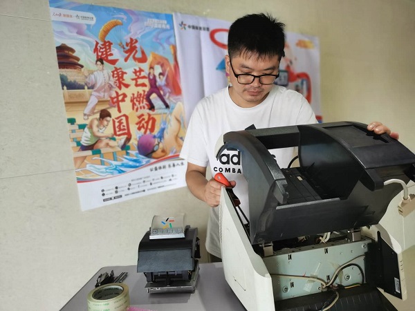 姜平原.jpg