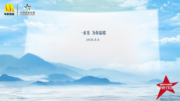温暖有光放映队-横-带日期.jpg