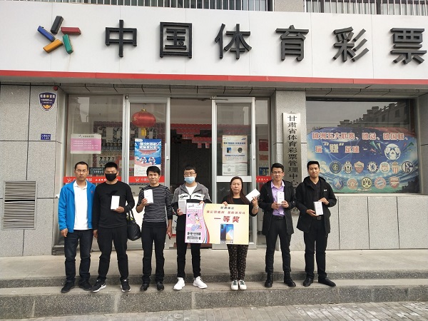 酒泉第二期发奖.jpg