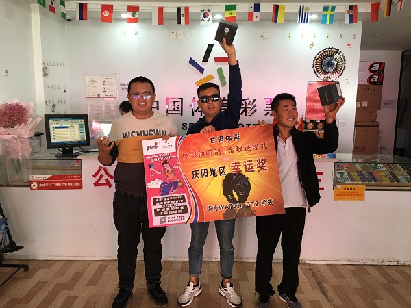 庆阳第二期发奖.jpg