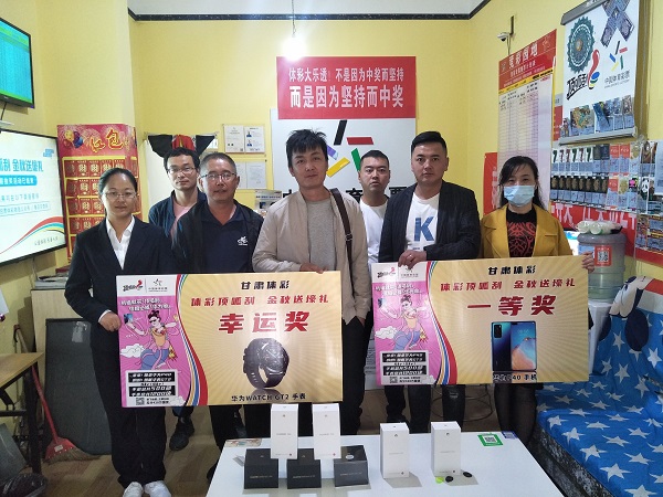 白银第二期发奖.jpg