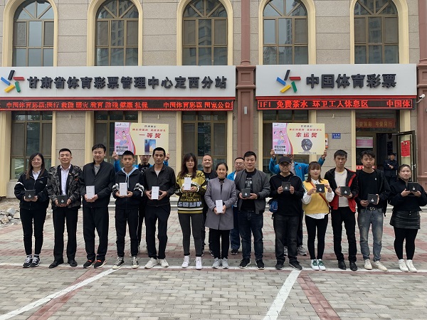 定西第二期发奖.jpg