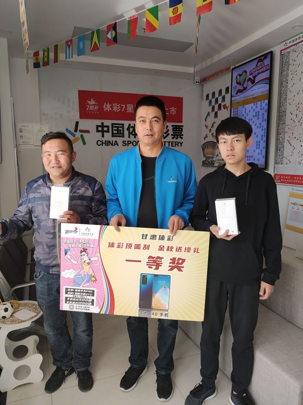 酒泉第三期.jpg