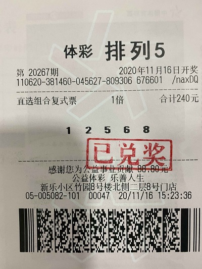 QQ图片20201118135351.jpg