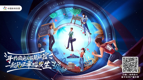新华社专题图片-二维码.jpg