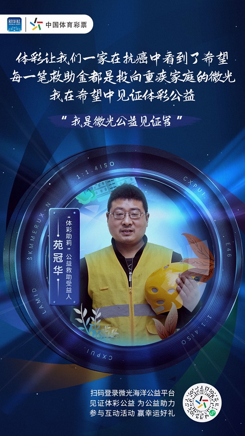 03见证官海报.jpg