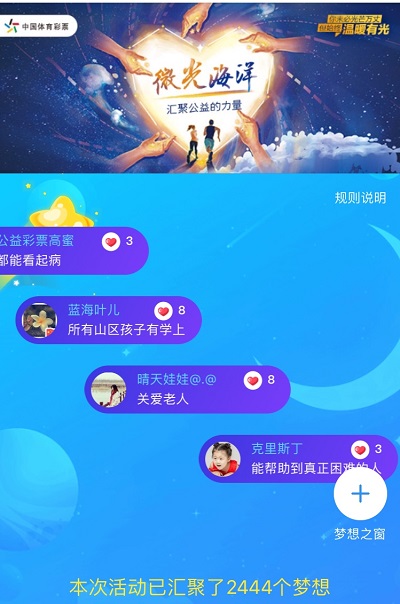 弹幕墙.jpg