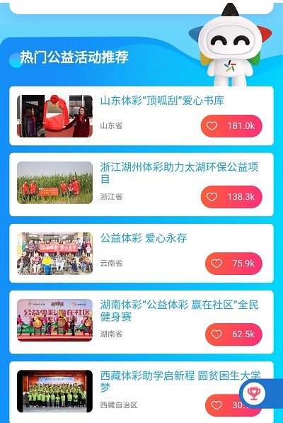 热门活动.jpg