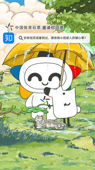 配图6.png