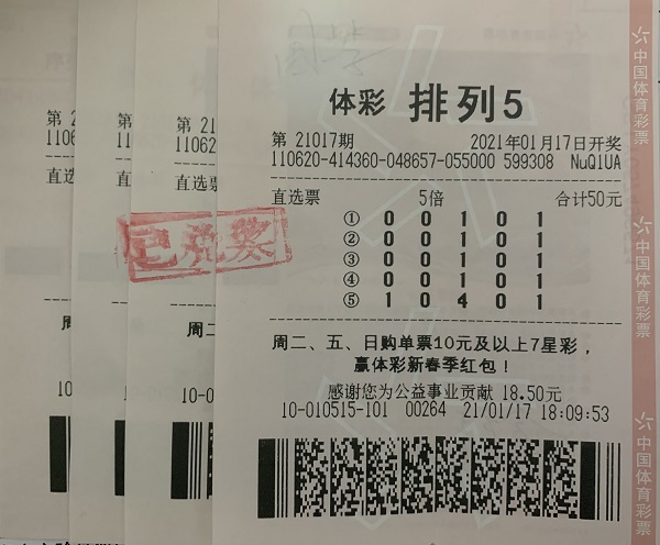 QQ图片20210118135537.jpg
