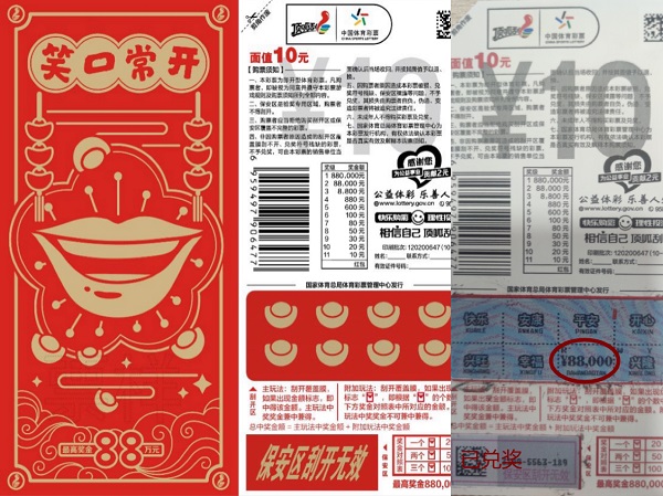QQ图片20210208125344.jpg