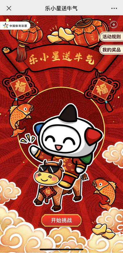 图片5.png