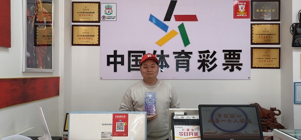 湖北荆州体彩代销者张志.jpg
