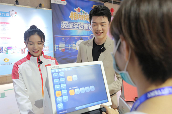 图片2.png