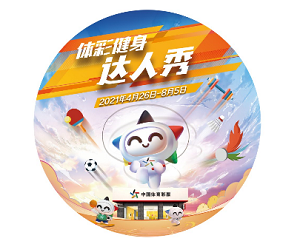 图片2.png