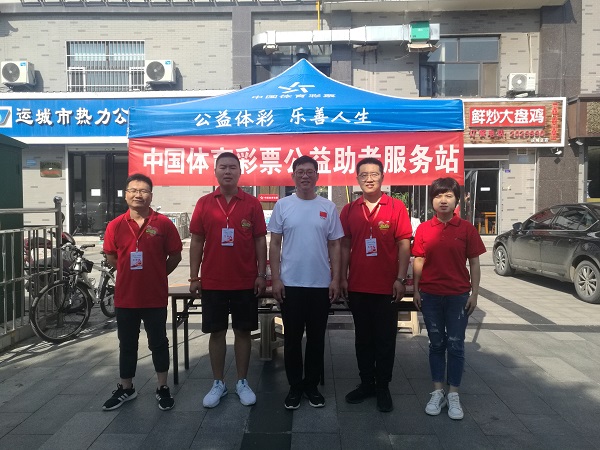 裴旭科3.jpg