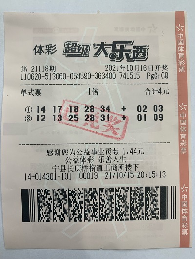 QQ图片20211020105429.jpg