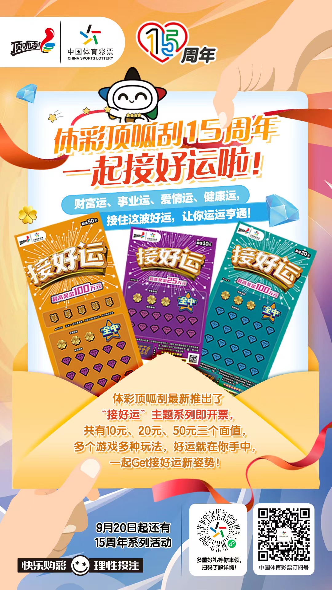 微信图片_20230919111631.jpg