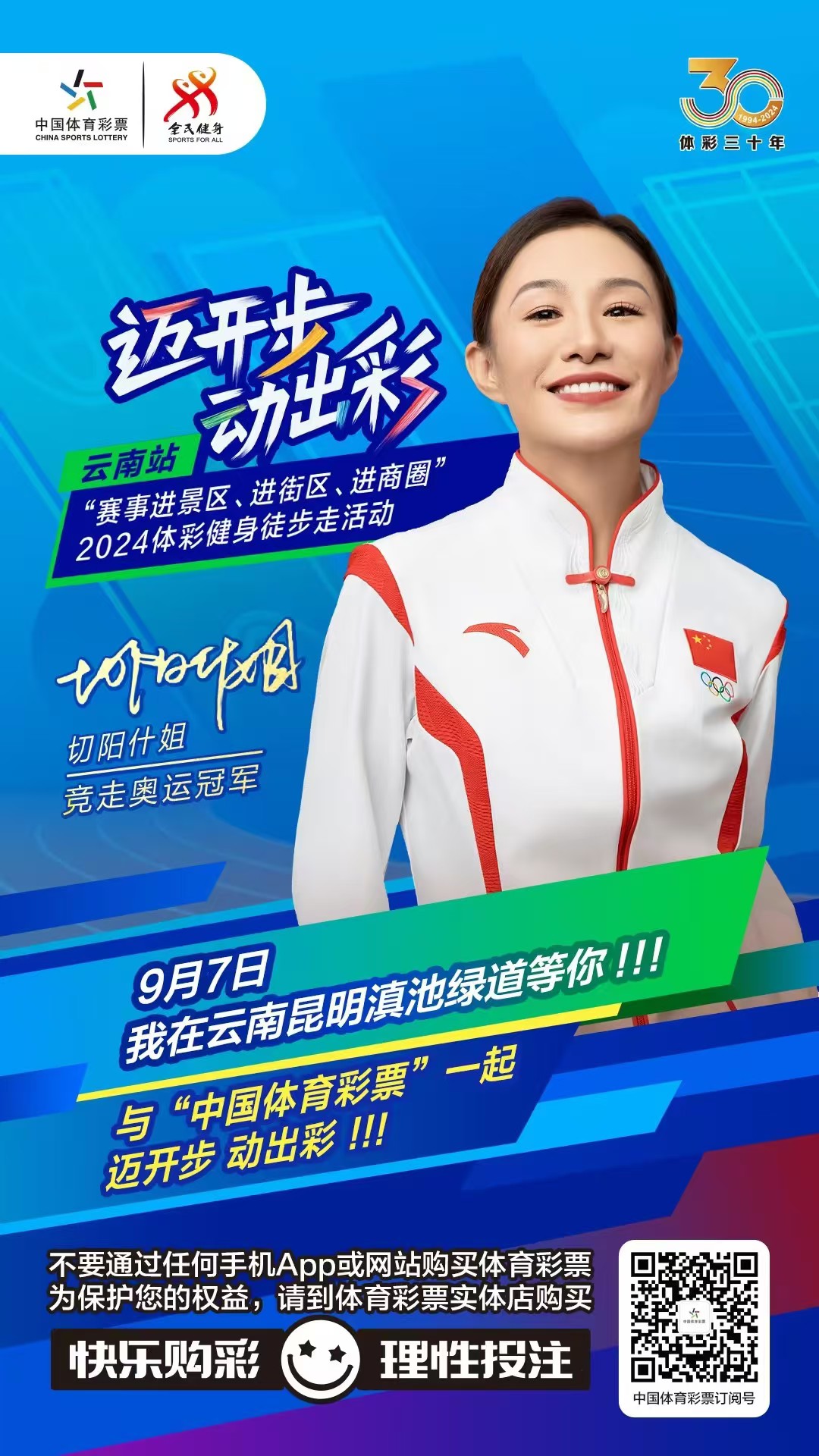 微信图片_20240906143300.jpg