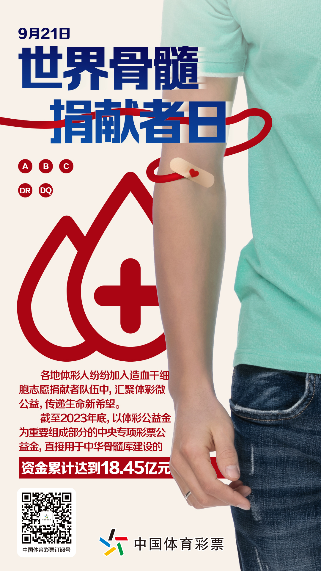 微信图片_20240921101334.jpg