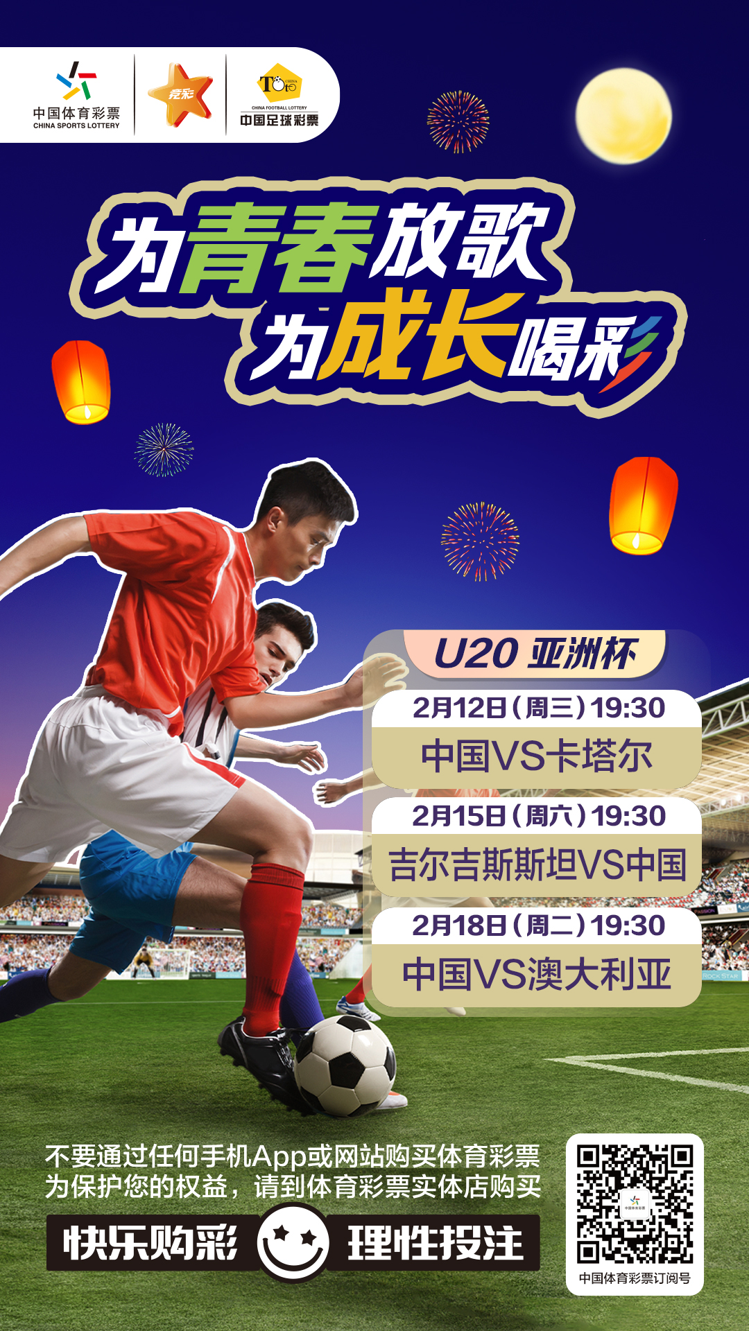 微信图片_20250211165411.jpg