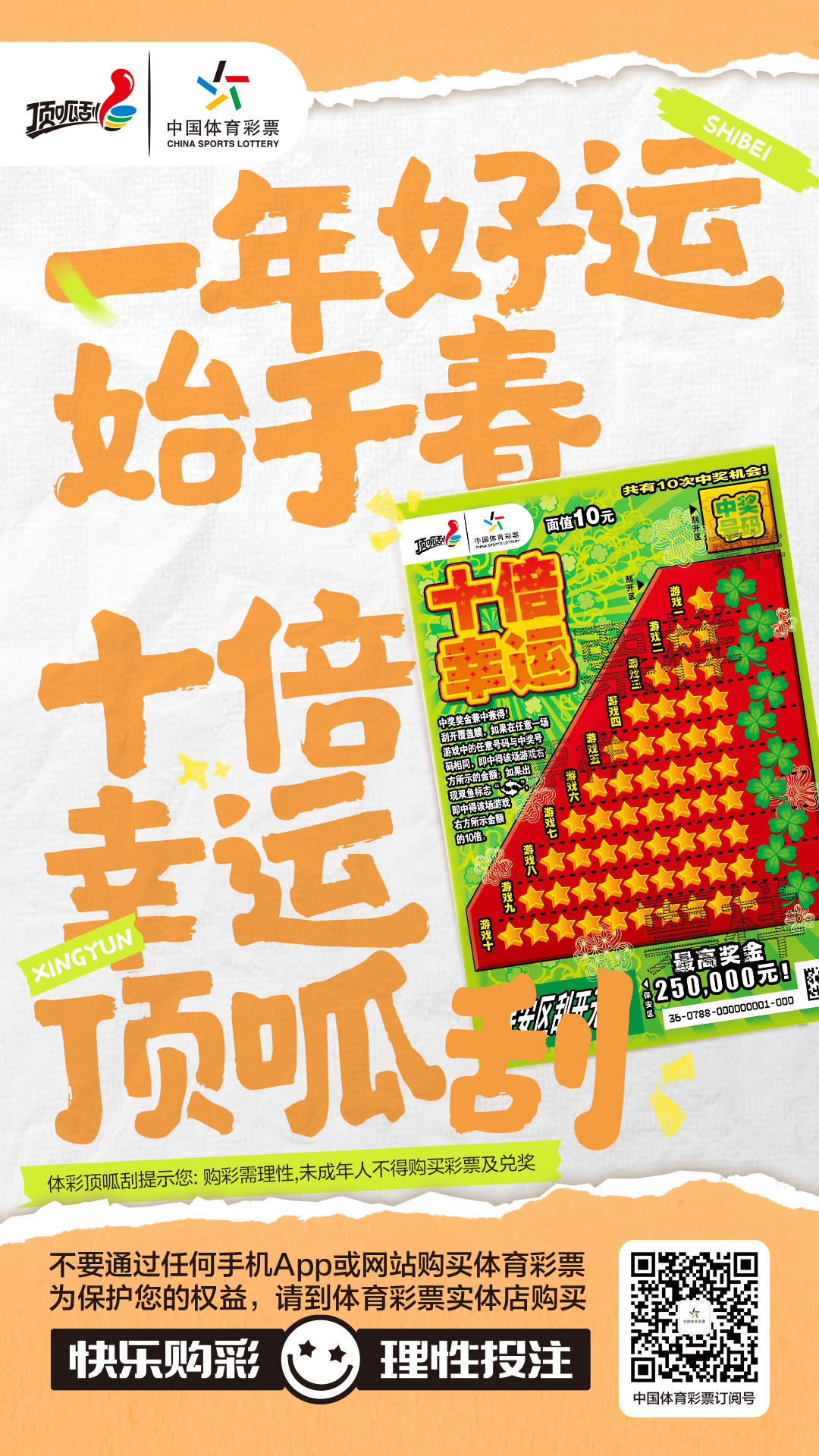 微信图片_20250211165315.jpg