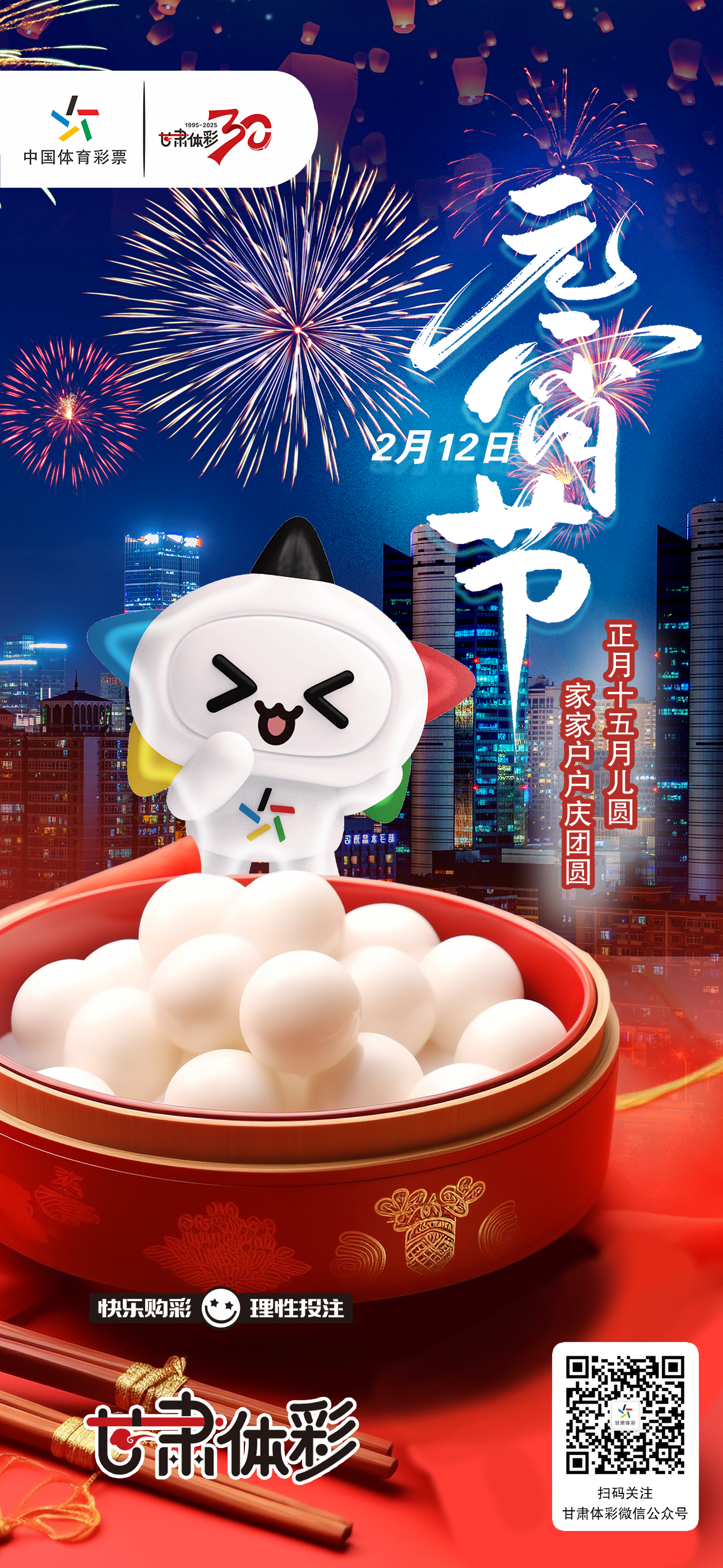 微信图片_20250212150249.png