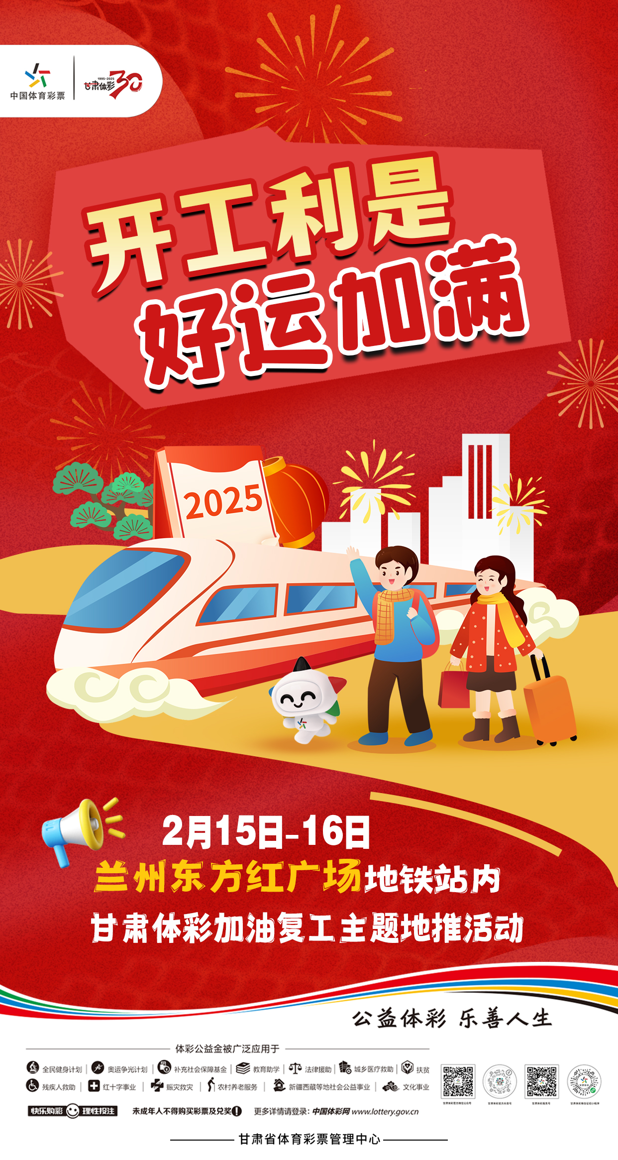 微信图片_20250213161310.jpg