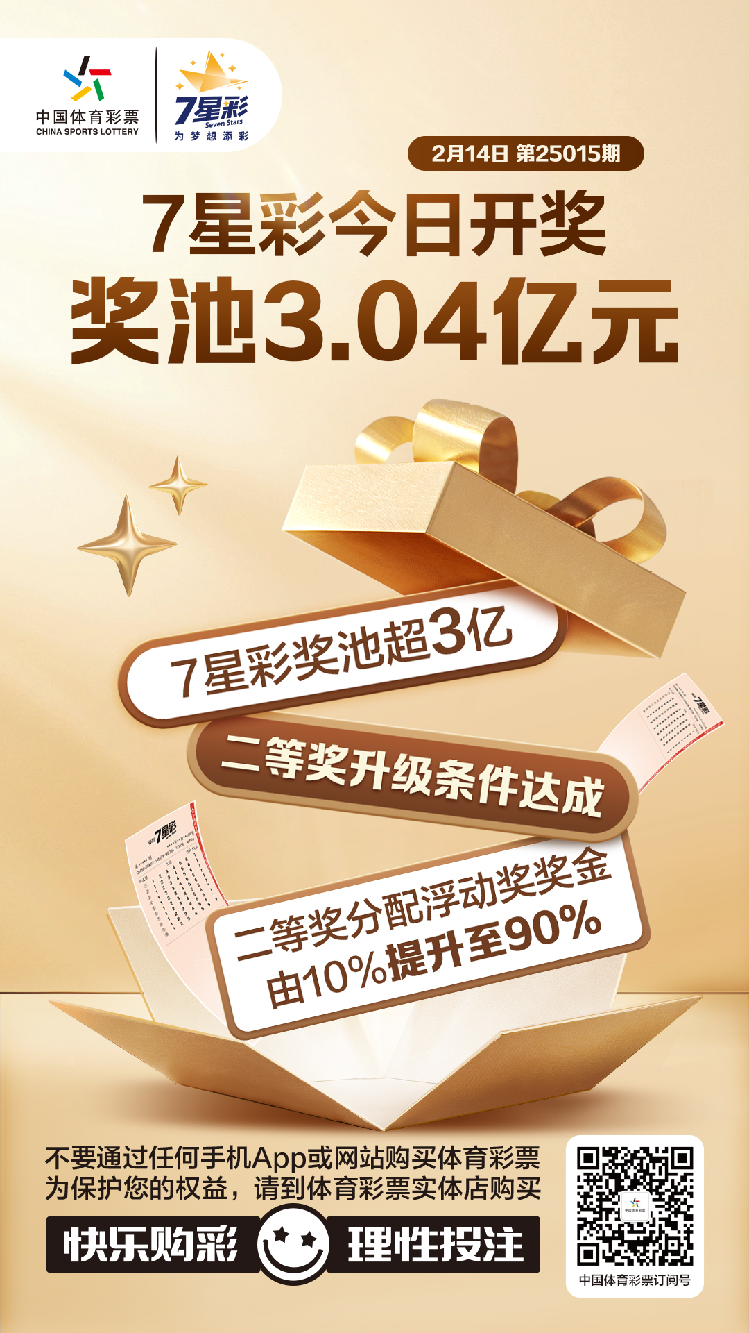 微信图片_20250214113802.jpg
