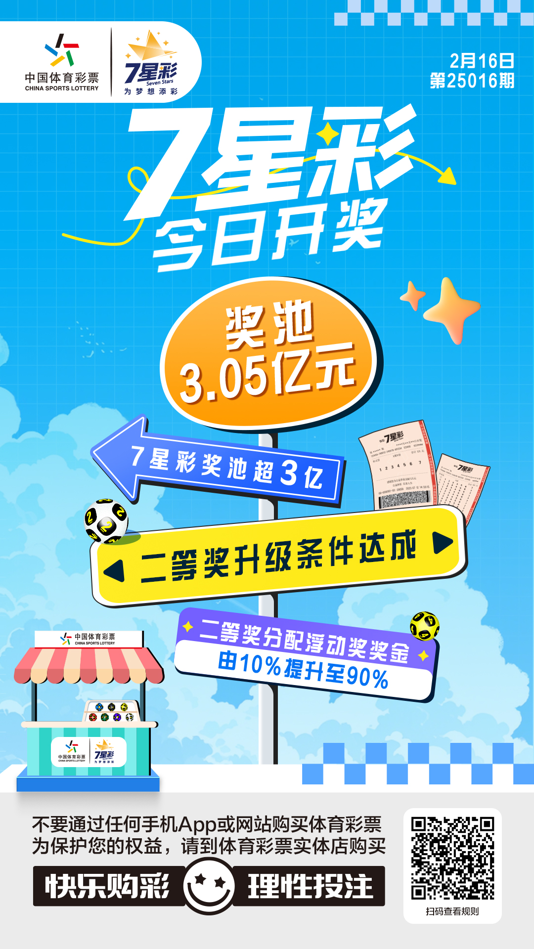 微信图片_20250215170955.jpg