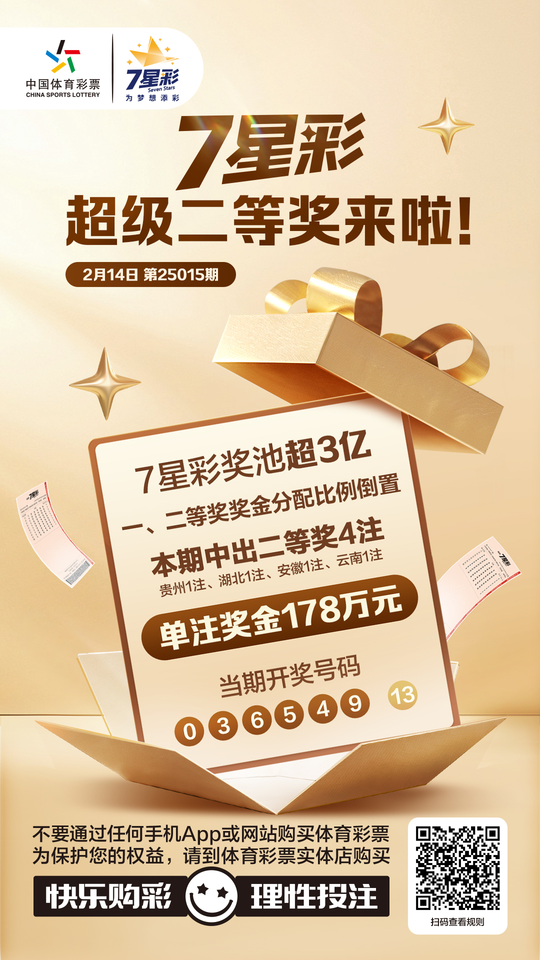 微信图片_20250215171000.jpg