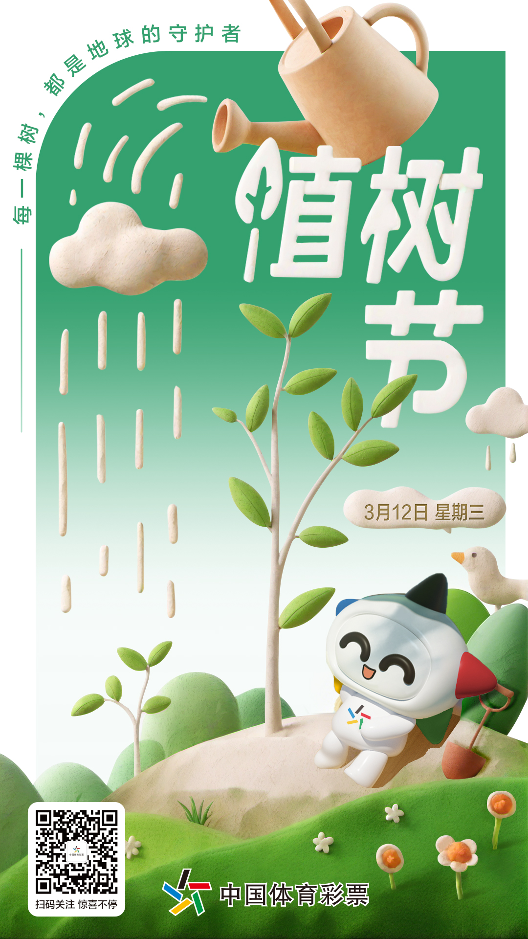 微信图片_20250312165421.jpg