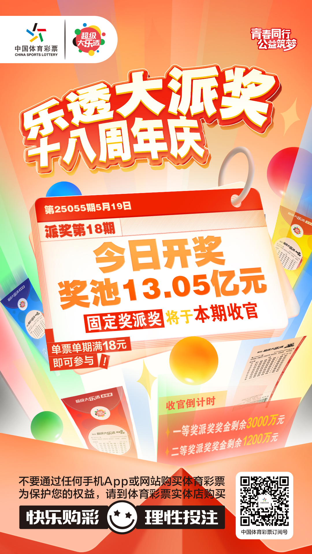 微信图片_20250519143315.jpg