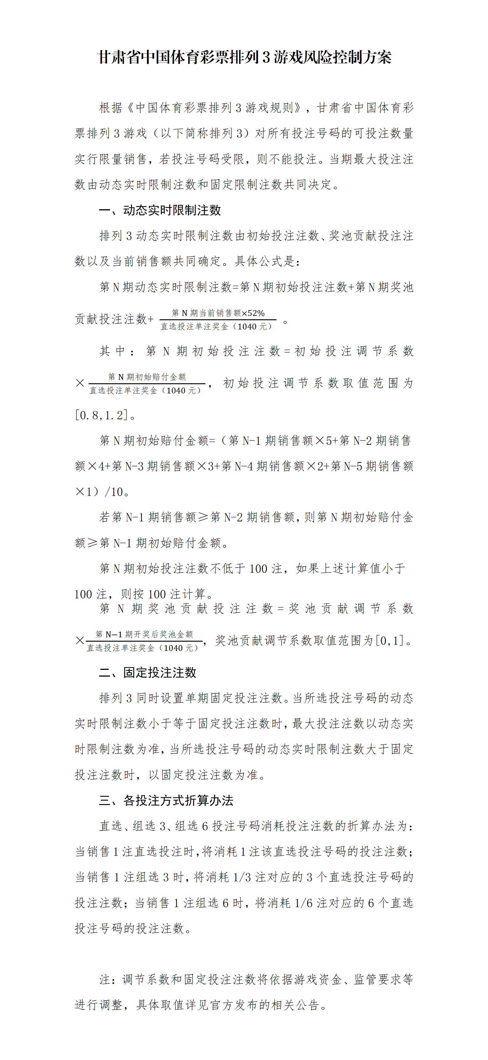 微信图片_20250525175239.png