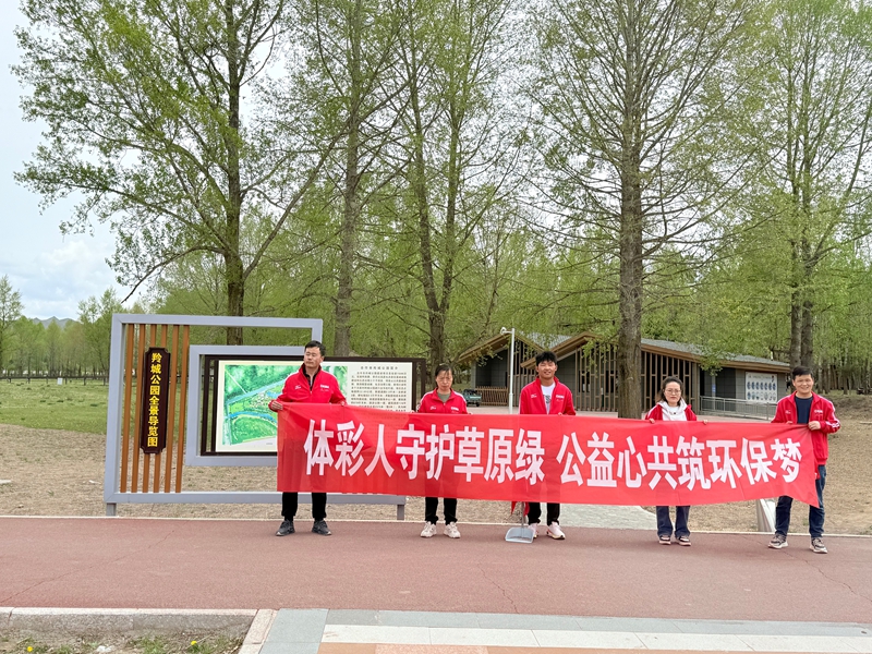 微信图片_20250527180225.jpg