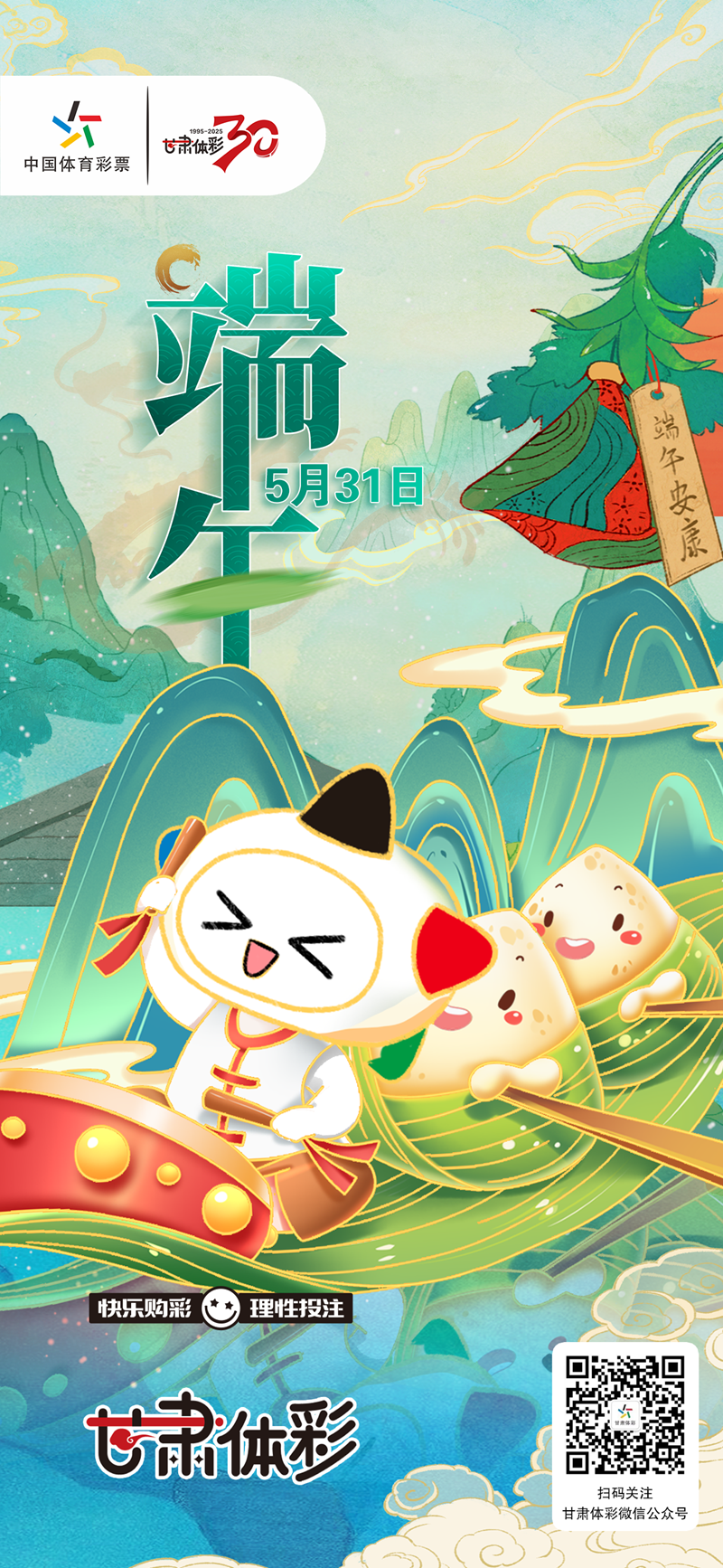 微信图片_20250531092401.png
