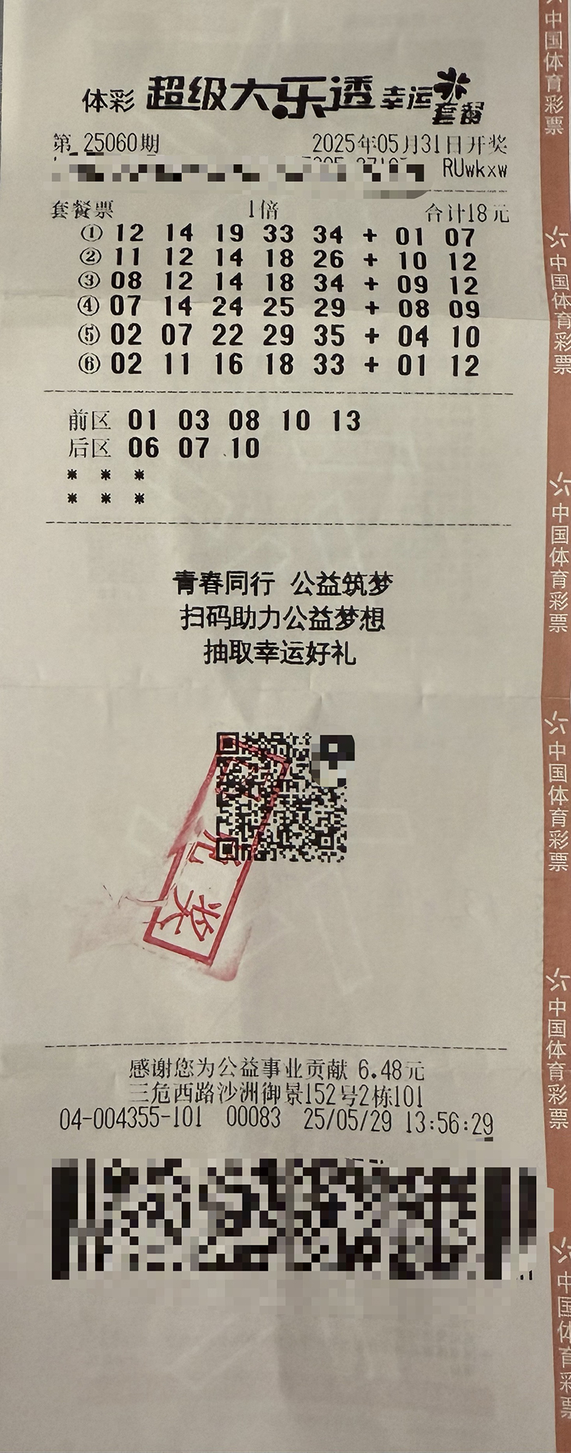 111.jpg