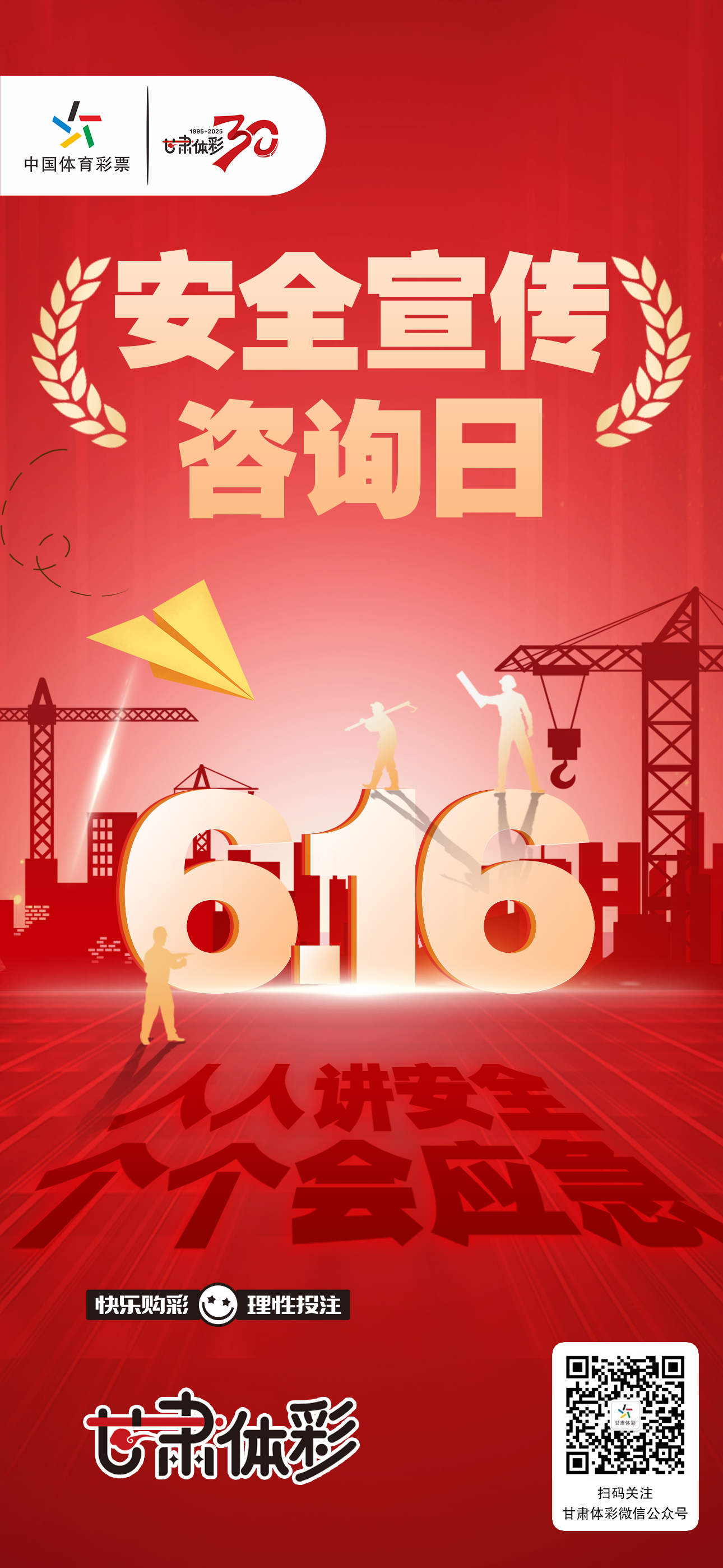 微信图片_20250616153041.png