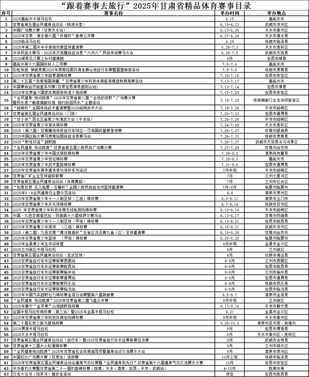 微信图片_20250623210058.png