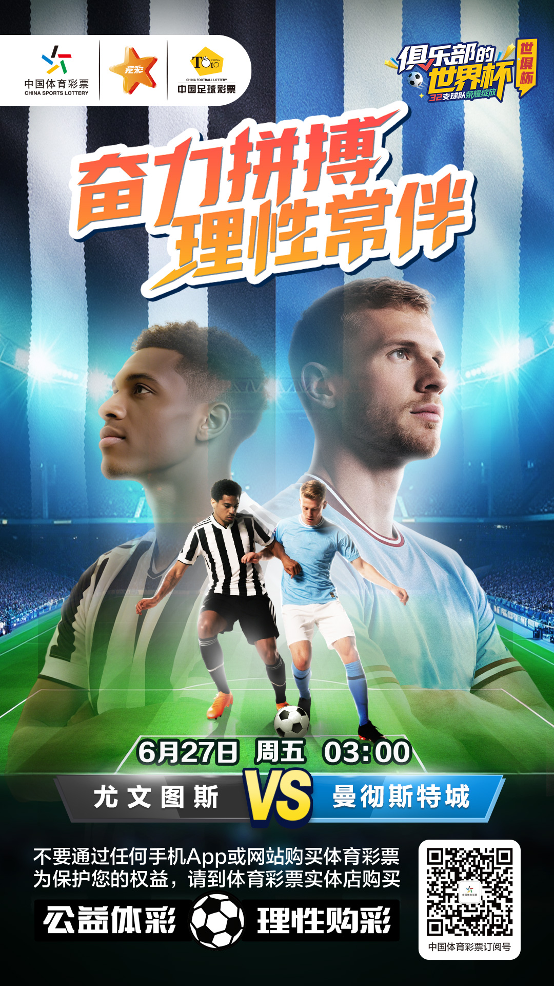 微信图片_20250626224607.jpg