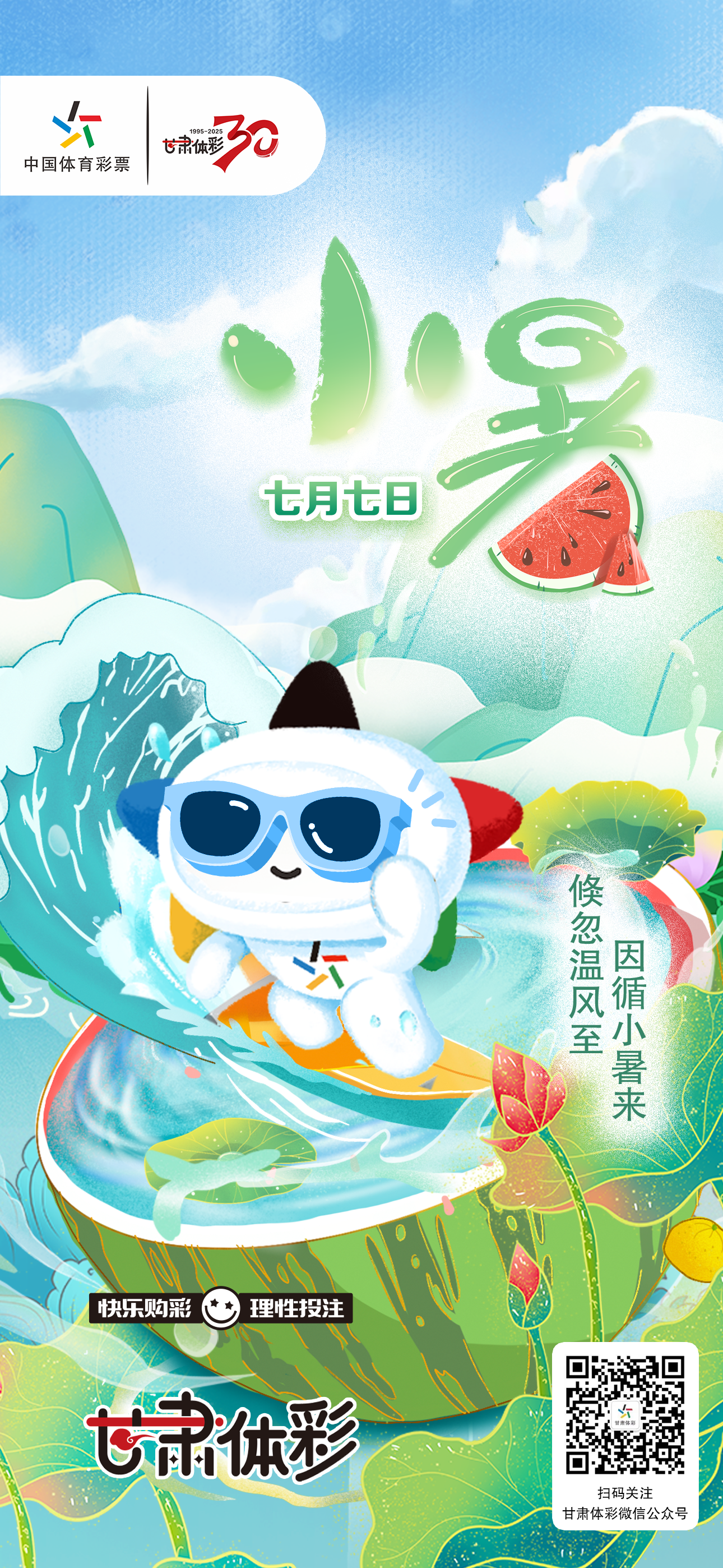 微信图片_20250707113507.png