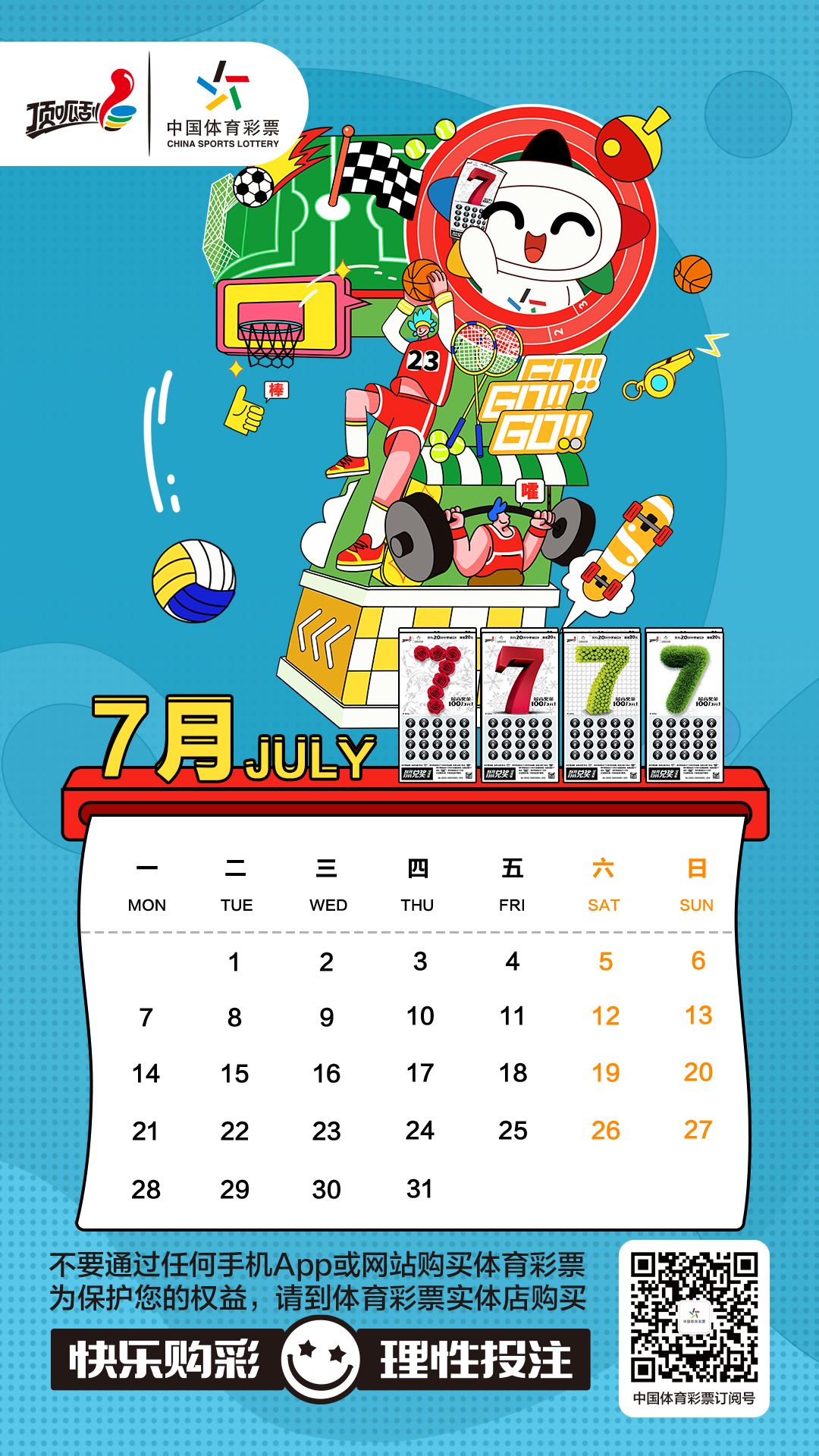 微信图片_20250714184126.jpg