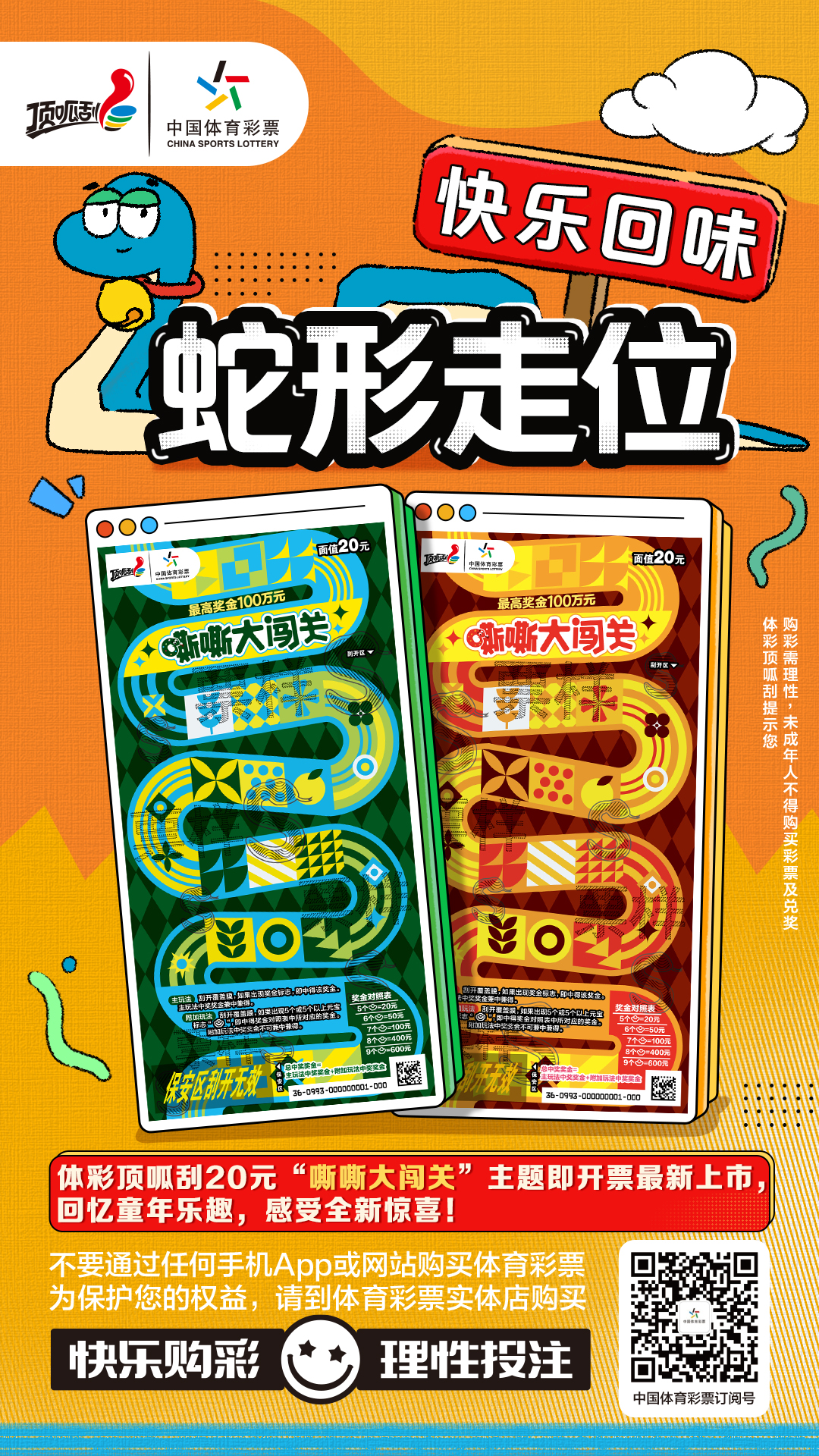微信图片_20250715191153.jpg