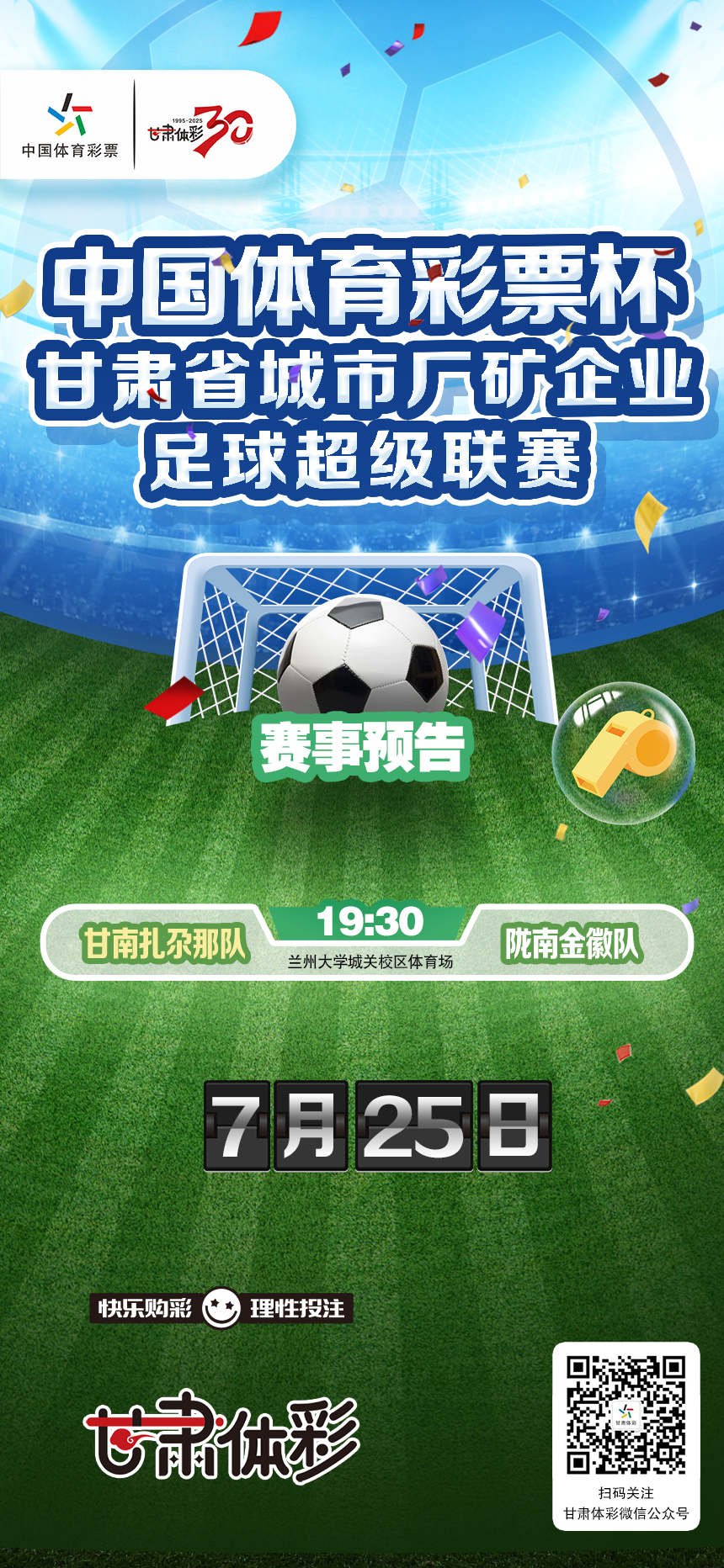 微信图片_20250724171730.png