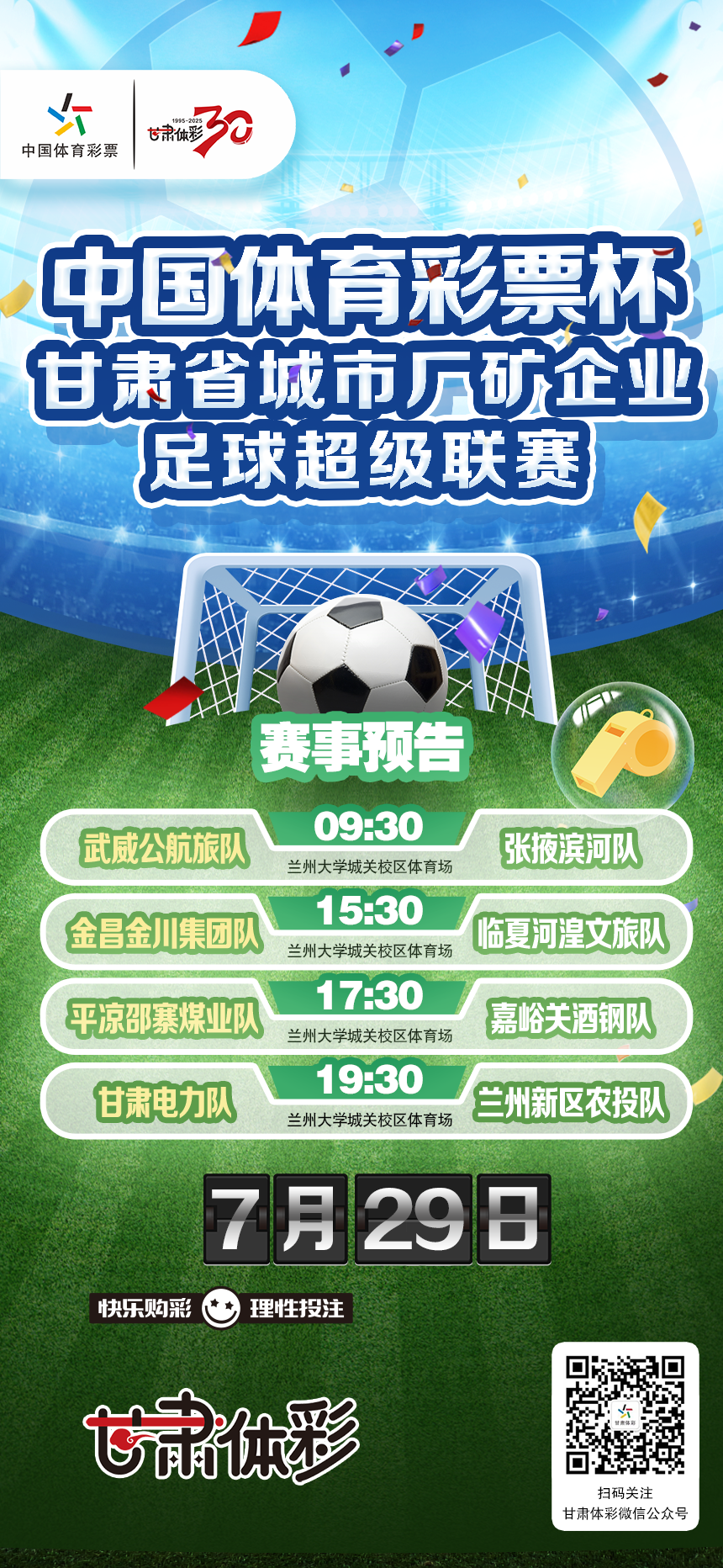 微信图片_20250728102525.png