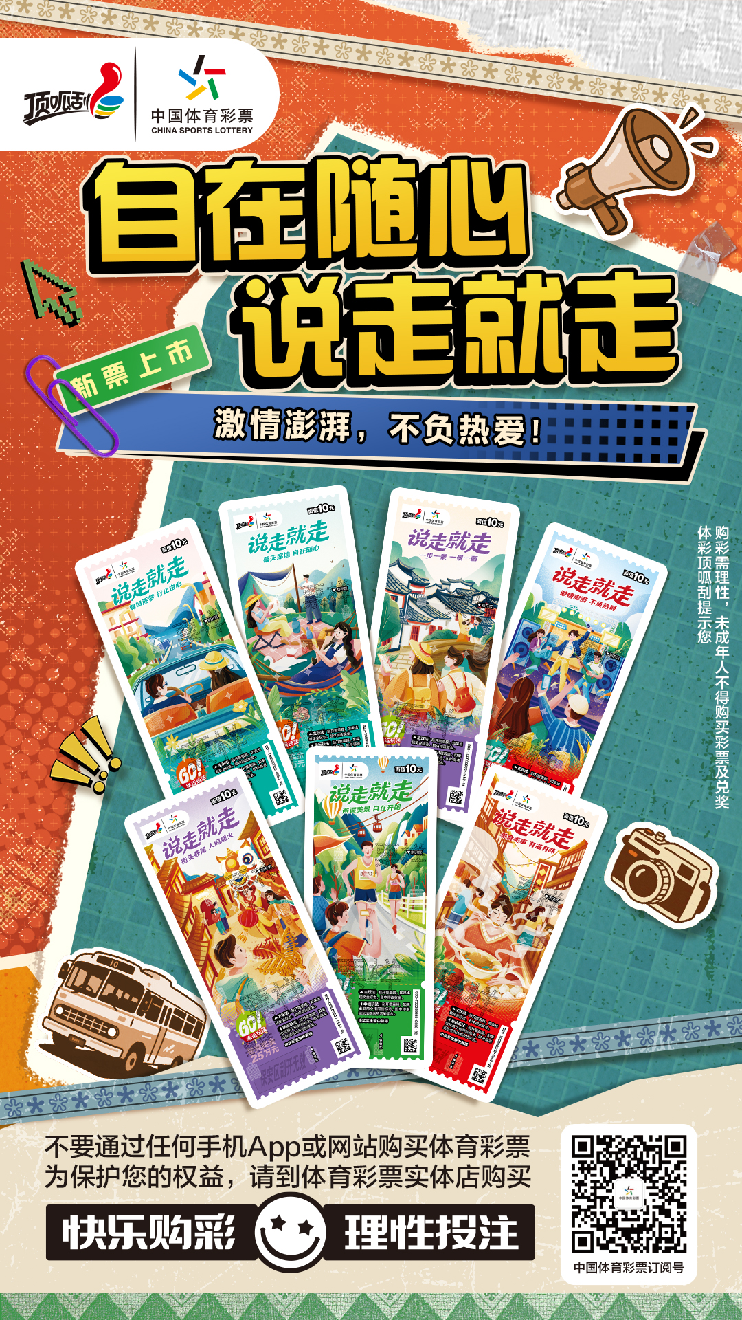 微信图片_20250728102648.jpg