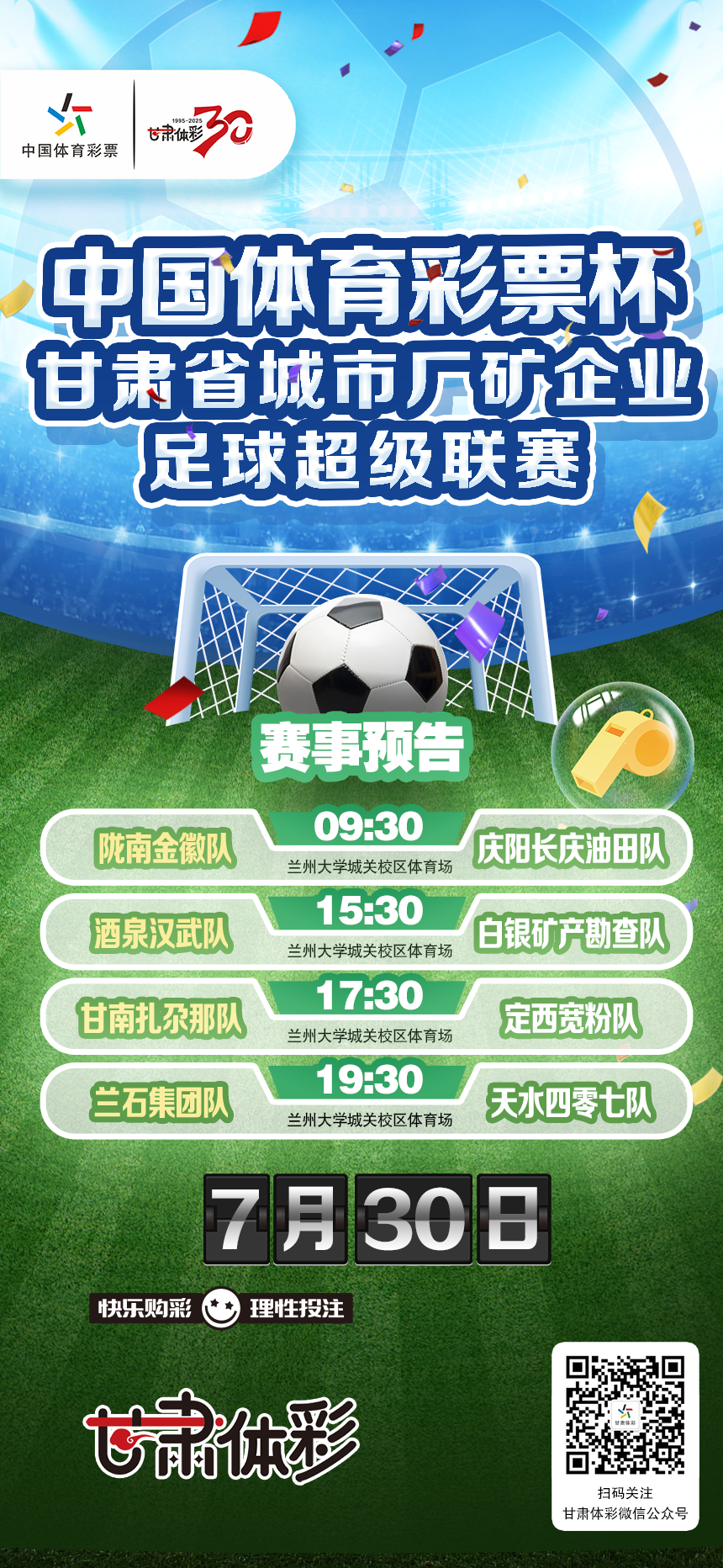 微信图片_20250729101627.png