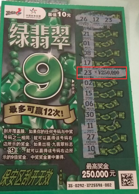 QQ图片20190130092227.png